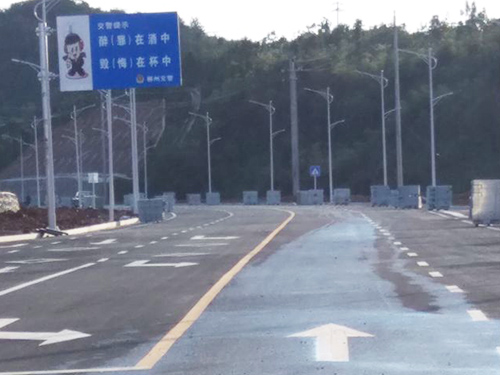 郴州市新园南路