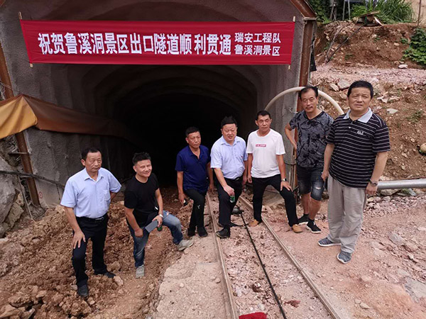 江西武县隧道贯通施工